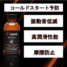 みんカラ：モニターキャンペーン【コールドスタートプロテクション】