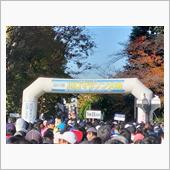 川口マラソン