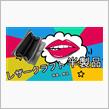 たまにはYouTubeでも🤣