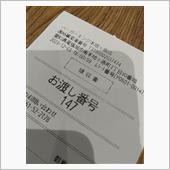 再会、バーガーキング