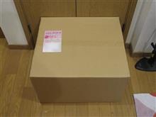 箱届く♪ 箱届く♪