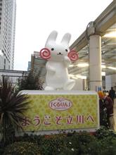 ご当地キャラ