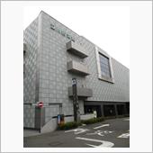 立川防災館