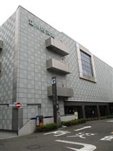 立川防災館