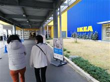 IKEA