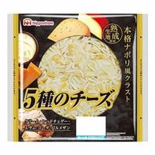 PIZZA？いいえピザです(笑)…