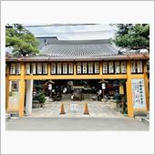 因幡薬師（平等寺）