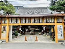 因幡薬師（平等寺）