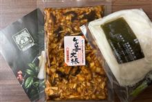 京都の三大漬物✨千枚漬✨