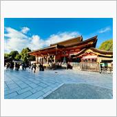 八阪神社 ⛩️にお詣り