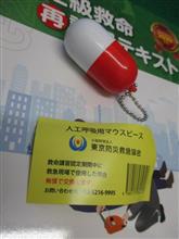 デザインが変わった
