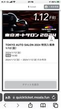 東京オートサロン2024