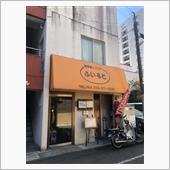 ノスタルジーな空間