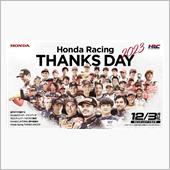 Honda Racing T ...