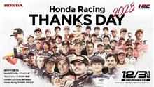 Honda Racing Thanks Day 2023