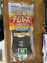 グレイス安全用品再拡張