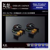 【トラック製品新製品情報】1 ...