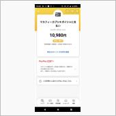 夕べ勝手に引かれたので