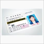 免許取得２回目で、ゴールド免 ...