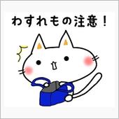 忘れ物