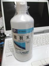 画面拭き