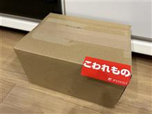 懸賞生活