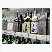古都の酒屋