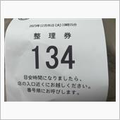 昨日は..