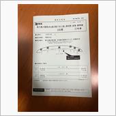 忙しかった一日