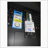 交換用の部品