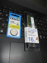 交換用の部品