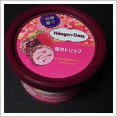 期間限定