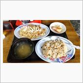 老舗の街中華店のお味は・・・？