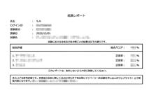 試験を受けてきたよ