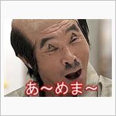 安倍派の、安倍派が、安倍派と、