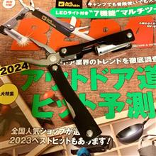 買っちまった…