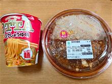 ファミマの醤が決め手の麻婆炒飯とQTTAコクしょうゆ味～♪