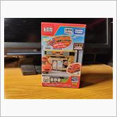 トミカタウン　吉野家！！