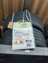 「235/45R18」&#215;2本=3000円（税別）。