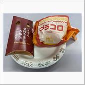 今日は、定番＋α