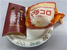 今日は、定番＋α