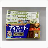 １０億あるかもしれない父ちゃ ...