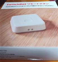 【雑記】ぁゃιぃ電話ともう一個と計画CHU