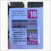 40分前に着いたのに