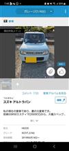 いいねがゾロ目(444)😆