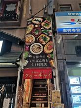 親友の◯害予告の続編