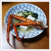 カニツアー🦀