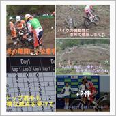 トライアル世界選手権　ストラ ...