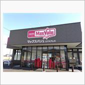 近所にイオン来た