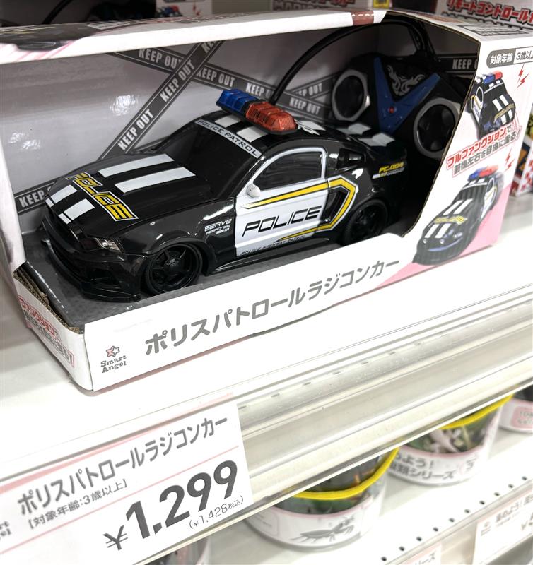 Amazon.co.jp: Slreeo マスタング1/16スケールRC車、30km / h